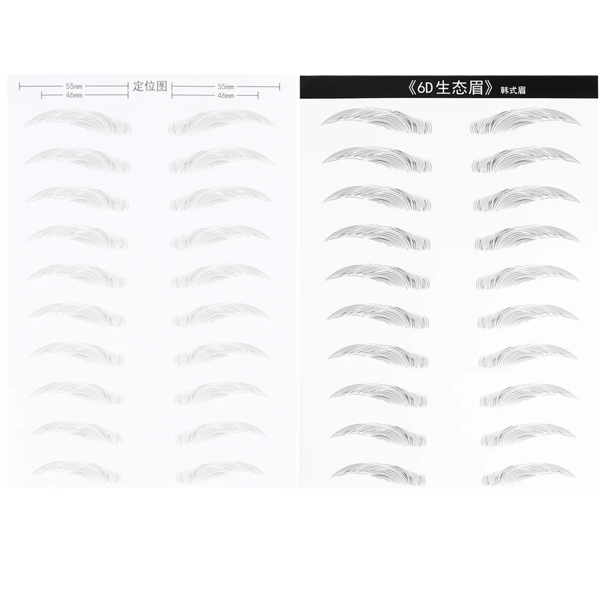 20Pairs Artificial Eyebrow Patches High Quality Convenient Use Create Unique Shape No Recovery Time Natural Looking Brows
20Pairs Artificial Eyebrow Patches High Quality Convenient Use Create Unique Shape No Recovery Time Natural Looking Brows
