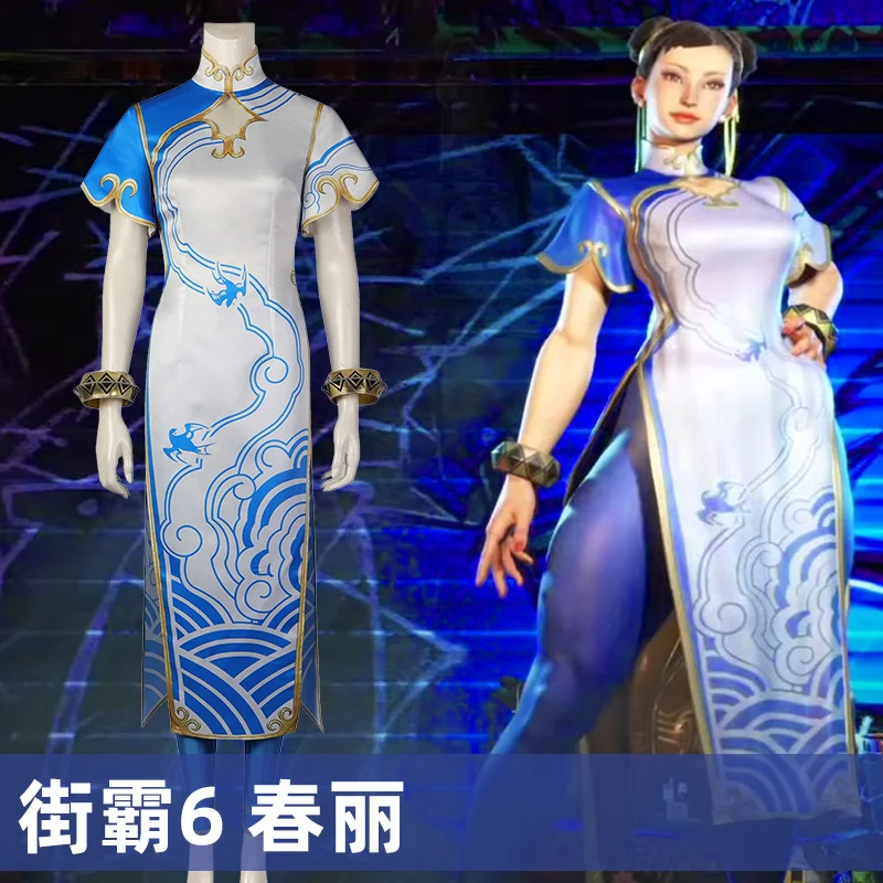 Street Fighter 6 Chun Li Cosplay Costume Blue Cheongsam Combat Suit Women Full Set Outfit Halloween Carnival Suit Cos Customized
Street Fighter 6 Chun Li Cosplay Costume Blue Cheongsam Combat Suit Women Full Set Outfit Halloween Carnival Suit Cos Customized