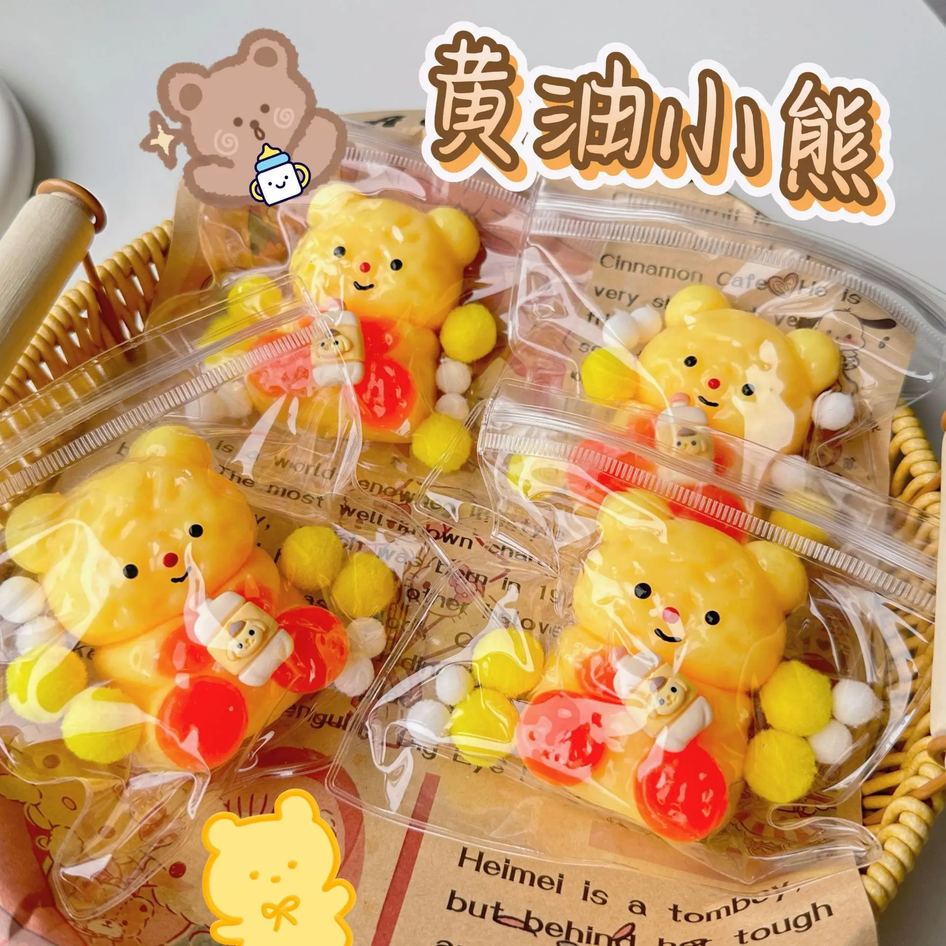 Cute Soft Squishy Butter Bear Squeeze Toys Antistress Taba Squishу Kids Girls Scovichy Toys Gift Stress Ball Adult Sensory Toys
Cute Soft Squishy Butter Bear Squeeze Toys Antistress Taba Squishу Kids Girls Scovichy Toys Gift Stress Ball Adult Sensory Toys