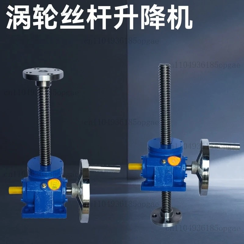 Screw Lift Worm Gear Reducer Manual Electric Screw Lift
Screw Lift Worm Gear Reducer Manual Electric Screw Lift