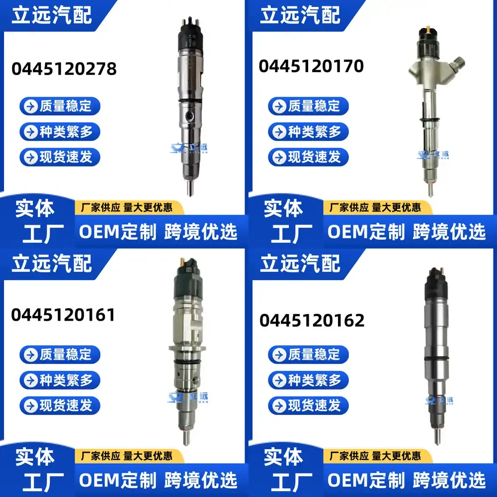 Топливная форсунка для экскаватора Doosan DX300-9C, двигатель DL06 DL08, 0445120278, запасная часть, усиленная дизельная форсунка
Топливная форсунка для экскаватора Doosan DX300-9C, двигатель DL06 DL08, 0445120278, запасная часть, усиленная дизельная форсунка