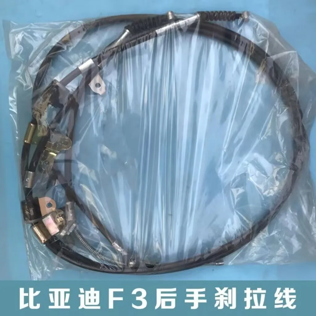 Brake Cable For Geely FC BYD F3
Brake Cable For Geely FC BYD F3