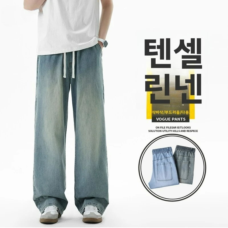2026 New Korean Men's Casual Long Soft Linen Jeans Breathable Man Straight Casual Denim Wide-leg Pants Solid Color Light Blue
2026 New Korean Men's Casual Long Soft Linen Jeans Breathable Man Straight Casual Denim Wide-leg Pants Solid Color Light Blue
