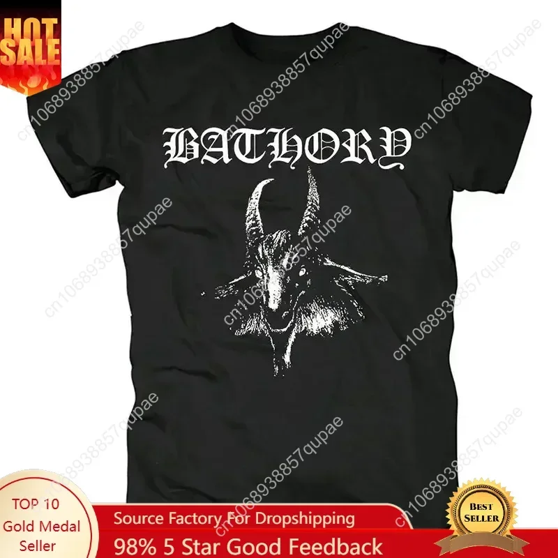 Bathory Black Metal Venom T-shirt Summer Oversized Men Short Sleeves Tees Cotton Tshirt Casual Hip Hop Women T Shirt Streetwear
Bathory Black Metal Venom T-shirt Summer Oversized Men Short Sleeves Tees Cotton Tshirt Casual Hip Hop Women T Shirt Streetwear
