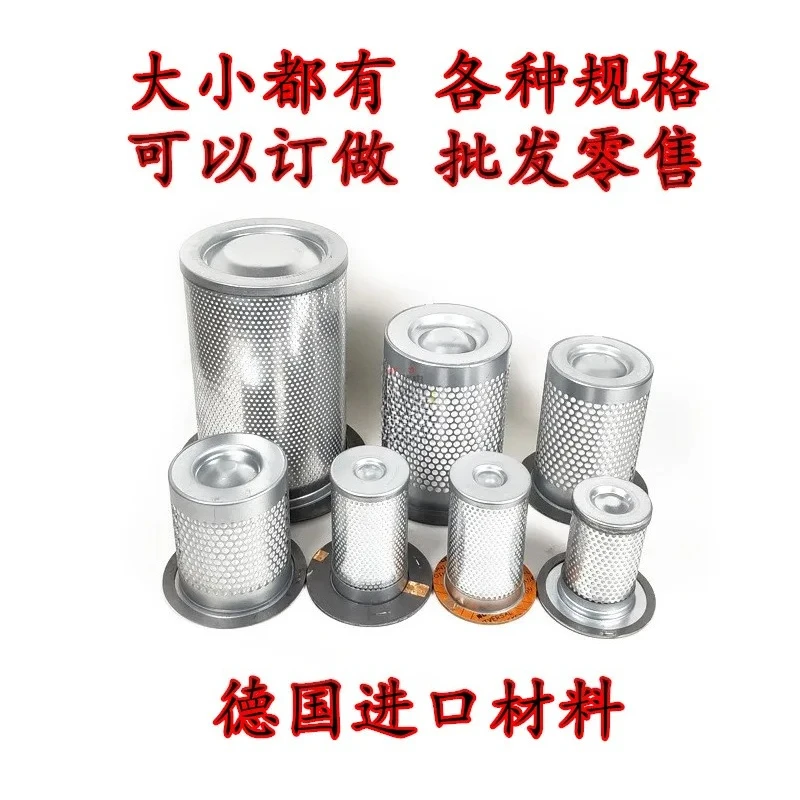 Универсальный сепаратор масла и газа винтового воздушного компрессора, сепаратор винтового масла, встроенный сердечник разделения масла.
Универсальный сепаратор масла и газа винтового воздушного компрессора, сепаратор винтового масла, встроенный сердечник разделения масла.