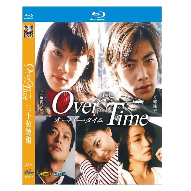 BD Blu-ray High Definition Japanese Drama 30 Pull Alarm Anti-Machi Takashi 1999 Edition 2-Disc Box
BD Blu-ray High Definition Japanese Drama 30 Pull Alarm Anti-Machi Takashi 1999 Edition 2-Disc Box