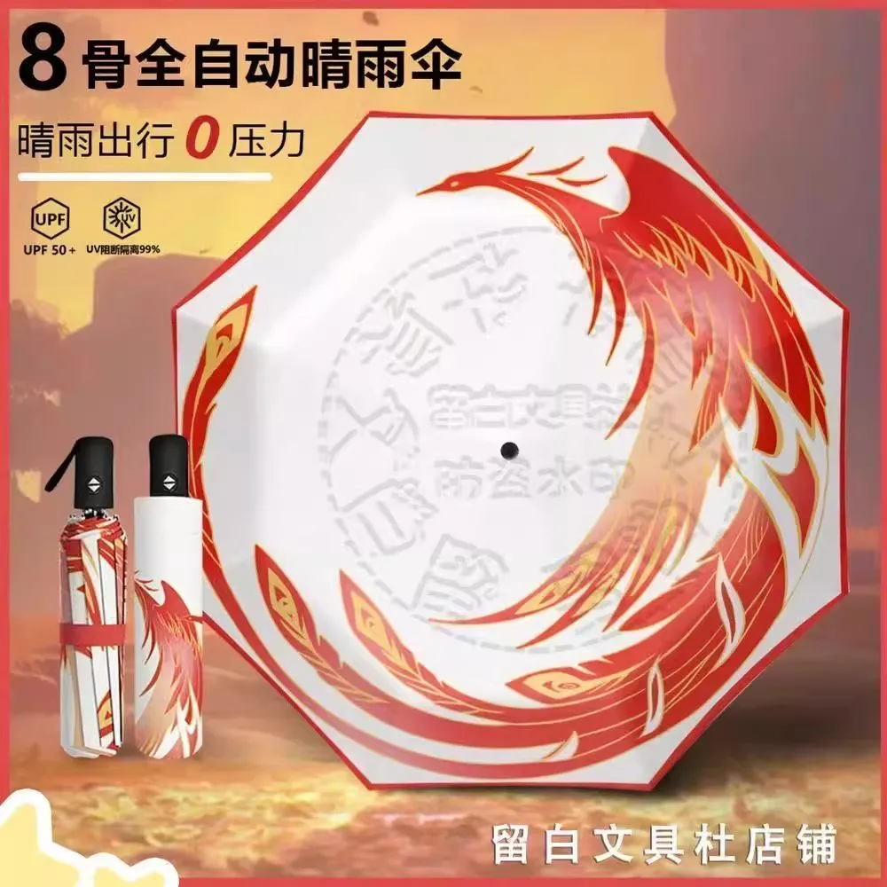 Wuthering Waves Changli Cosplay Umbrella Windproof Rainproof Sunshade Umbrella Travel Portable Folding Automatic Umbrella
Wuthering Waves Changli Cosplay Umbrella Windproof Rainproof Sunshade Umbrella Travel Portable Folding Automatic Umbrella