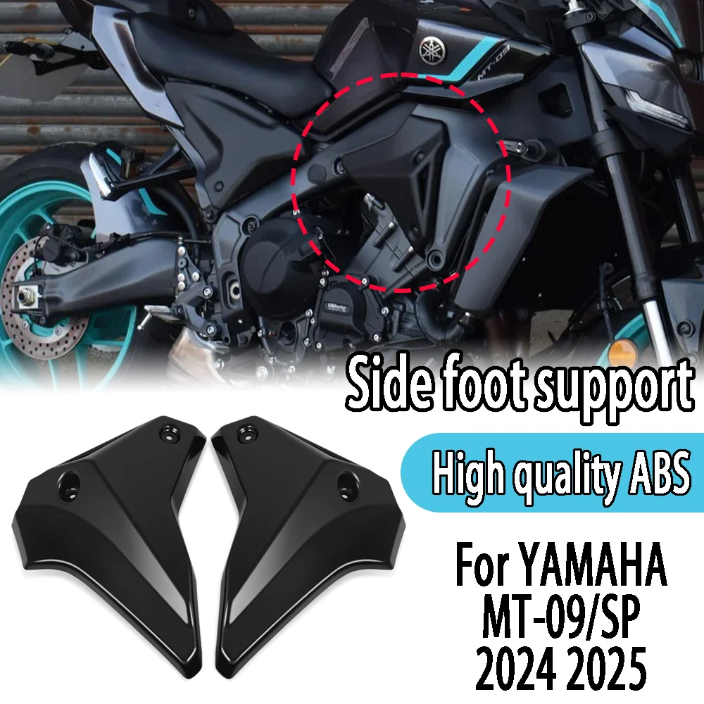 For YAMAHA MT-09 MT09 SP 2024-2025 Front filling side panel cover, side frame panel protective cover, motorcycle fairing
For YAMAHA MT-09 MT09 SP 2024-2025 Front filling side panel cover, side frame panel protective cover, motorcycle fairing