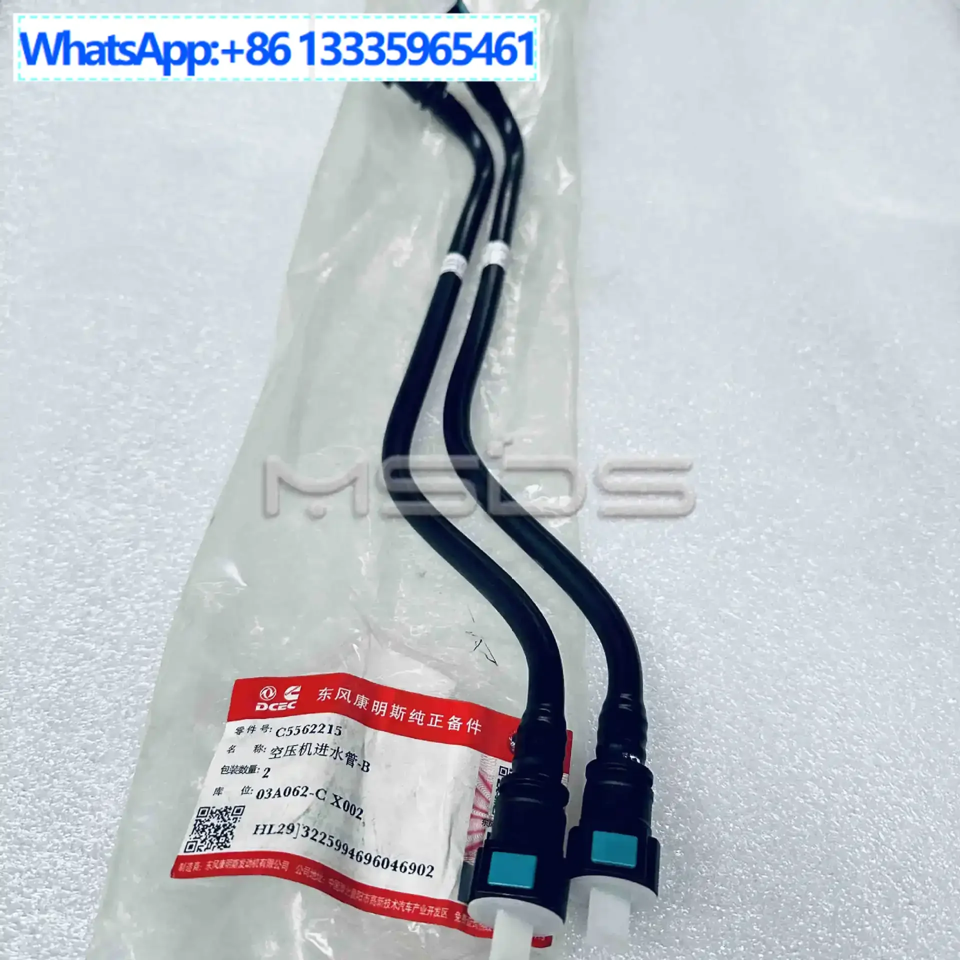 2Pcs suitable for Cummins engine air compressor inlet pipe 5562215 compressor inlet pipe air pump inlet pipe
2Pcs suitable for Cummins engine air compressor inlet pipe 5562215 compressor inlet pipe air pump inlet pipe