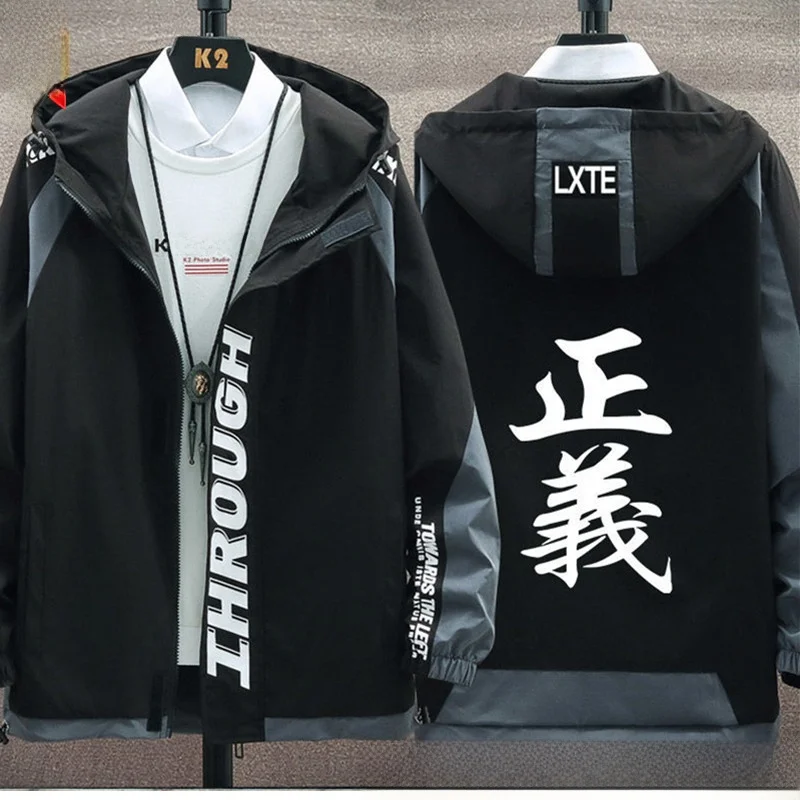 Свободная женская толстовка в стиле аниме, молодежная, модная, весенне-осенняя, с капюшоном, на молнии, повседневная, универсальная одежда
Свободная женская толстовка в стиле аниме, молодежная, модная, весенне-осенняя, с капюшоном, на молнии, повседневная, универсальная одежда