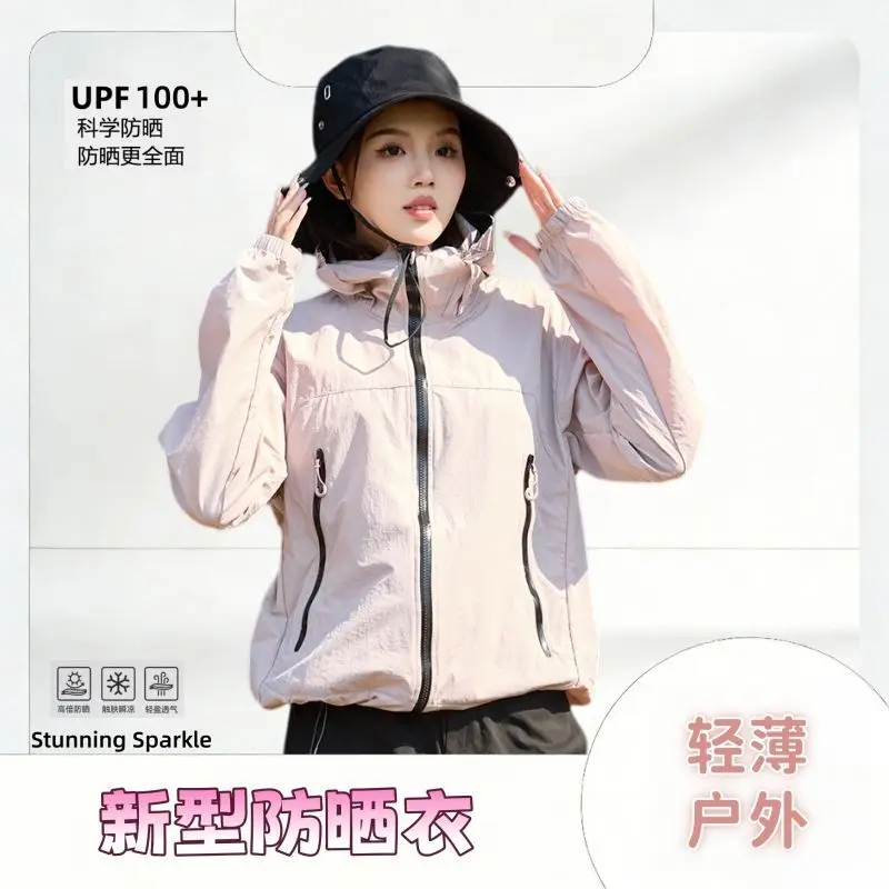 Outdoor ice Silk Sunscreen Clothing Men Women Summer New Commuting Sports Breathable Slim Cool Fishing Sunscreen Clothing Jacket
Outdoor ice Silk Sunscreen Clothing Men Women Summer New Commuting Sports Breathable Slim Cool Fishing Sunscreen Clothing Jacket