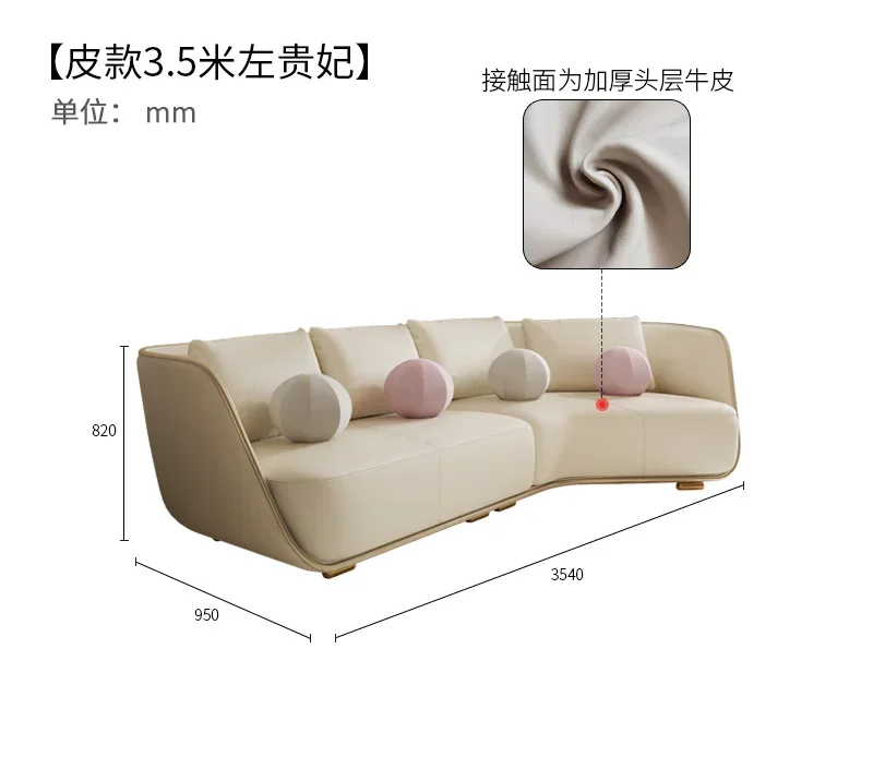 X6-2 Light Luxury Corner Sofa Curved Leather Sofa Original Sofa living room
X6-2 Light Luxury Corner Sofa Curved Leather Sofa Original Sofa living room