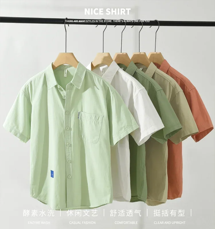 Casual 100% Cotton Shirts Male Summer Daily Green Shirt Short Sleeve Button Up Shirt Men Lapel Tops Casual Korean Style Clothes
Casual 100% Cotton Shirts Male Summer Daily Green Shirt Short Sleeve Button Up Shirt Men Lapel Tops Casual Korean Style Clothes