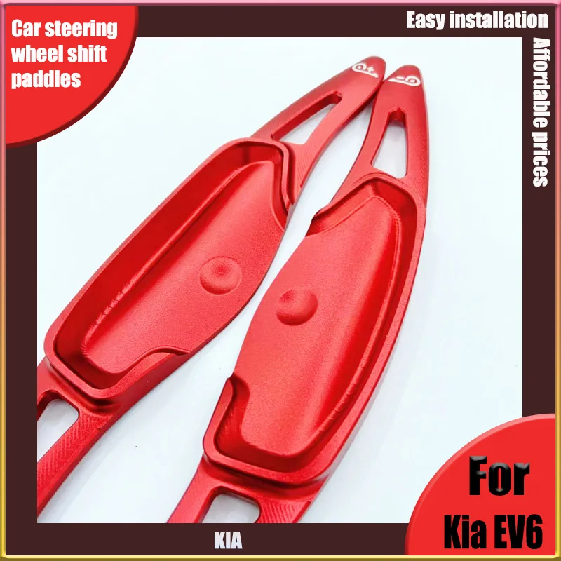 Suitable for Kia EV6 shift paddle steering wheel extended interior modification parts aluminum alloy patch factory direct sales
Suitable for Kia EV6 shift paddle steering wheel extended interior modification parts aluminum alloy patch factory direct sales