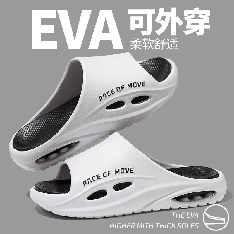 Men Cloud Feel Casual Slippers 2026 Trendy Non-slip Outdoor Beach Summer Slides
Men Cloud Feel Casual Slippers 2026 Trendy Non-slip Outdoor Beach Summer Slides