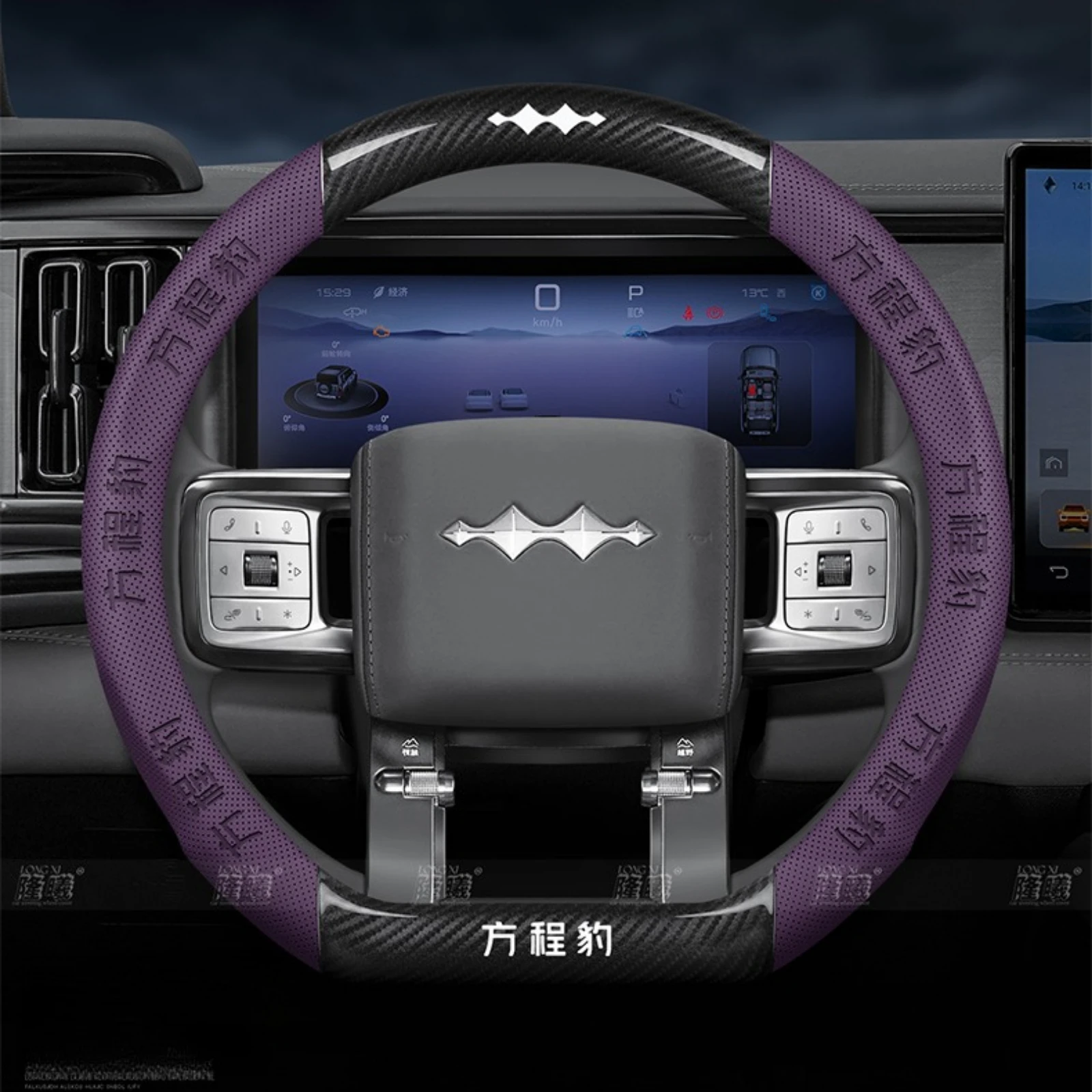 2026 NEW Luxury Nappa Leather Steering Wheel Cover Anti-slip Breathable Soft Touch FOR BYD F Leopard 5 Leopard 8 Ti7 Ti3
2026 NEW Luxury Nappa Leather Steering Wheel Cover Anti-slip Breathable Soft Touch FOR BYD F Leopard 5 Leopard 8 Ti7 Ti3