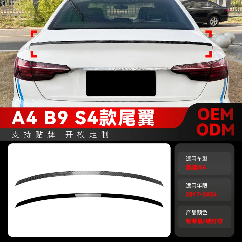 Suitable for 2017-2024 Audi A4 B9 S4 top wing, rear wing, spoiler, small ducktail wing and fixed wing modification
Suitable for 2017-2024 Audi A4 B9 S4 top wing, rear wing, spoiler, small ducktail wing and fixed wing modification