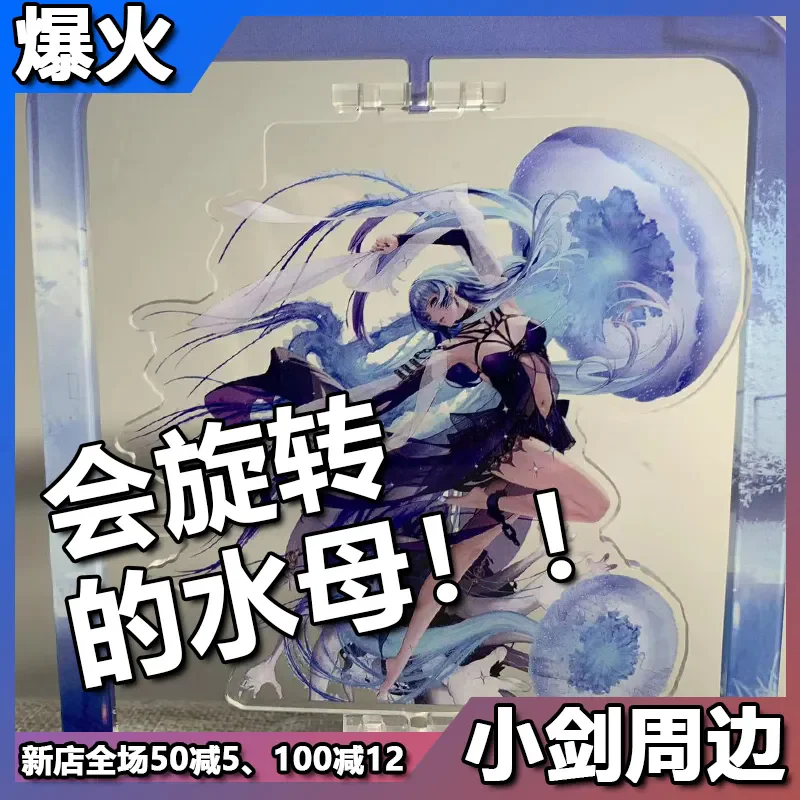 Game Path to Nowhere Hamel Cosplay Anime Cartoon Acrylic rotate Standing sign Accessories Ornament Halloween Gift
Game Path to Nowhere Hamel Cosplay Anime Cartoon Acrylic rotate Standing sign Accessories Ornament Halloween Gift