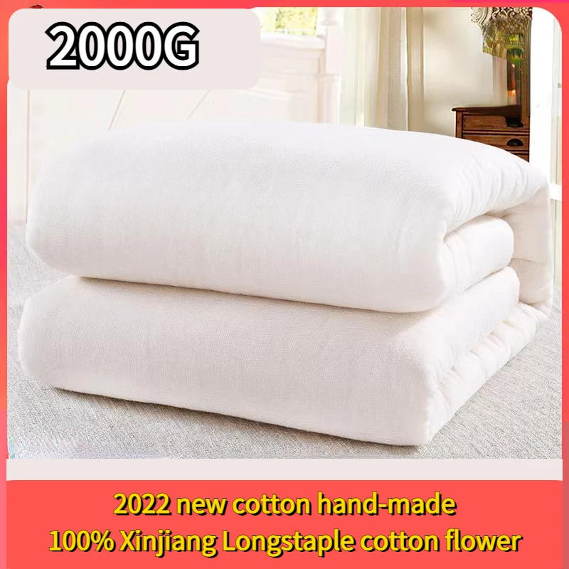 Custom Xinjiang Quilt, Hand-Made Quilt, Pure Cotton, Core Mattress, Single Comforters, Double A, 2 kg, Spring, Winter
Custom Xinjiang Quilt, Hand-Made Quilt, Pure Cotton, Core Mattress, Single Comforters, Double A, 2 kg, Spring, Winter