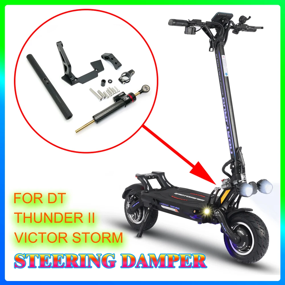 Демпфер рулевого управления в сборе для электросамоката с LED-держателем для Minimotors DT Victor Storm Thunder II Thunder2
Демпфер рулевого управления в сборе для электросамоката с LED-держателем для Minimotors DT Victor Storm Thunder II Thunder2