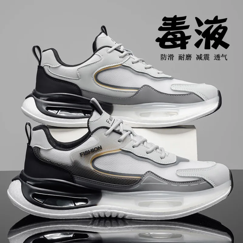 Men's Summer 2026 Breathable Mesh Sports Shoes Casual Dad Running Shoes Lightweight Comfortable Sneakers
Men's Summer 2026 Breathable Mesh Sports Shoes Casual Dad Running Shoes Lightweight Comfortable Sneakers