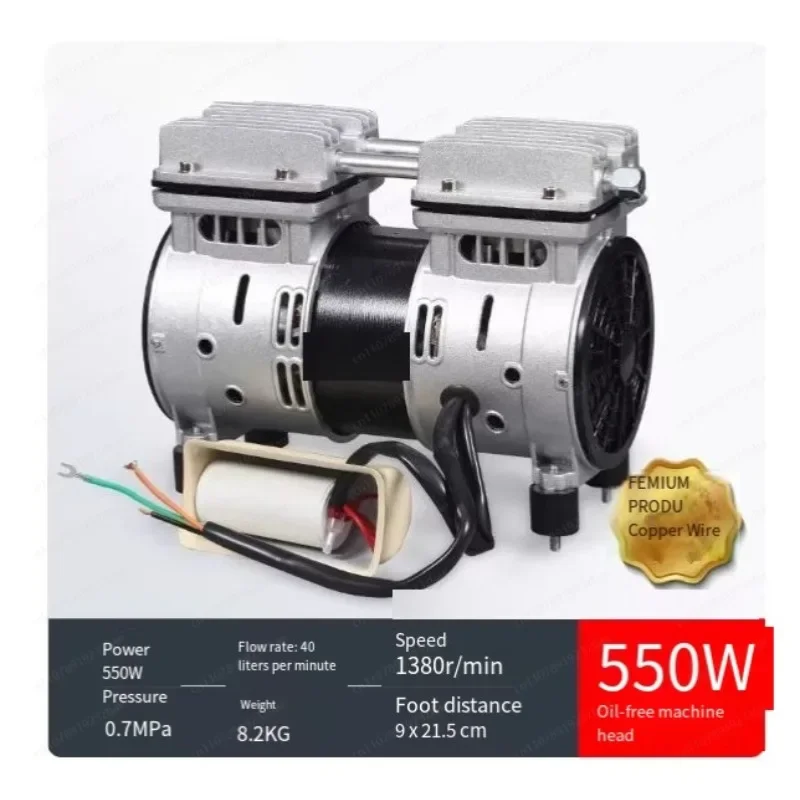 Oil-free Silent Pump Head 550W 40L/min, Air Compressor Pump with Aluminum Heat Sink for Continuous Use
Oil-free Silent Pump Head 550W 40L/min, Air Compressor Pump with Aluminum Heat Sink for Continuous Use