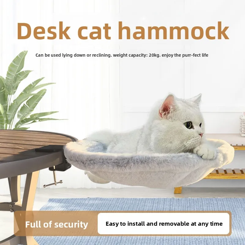 Настольный гамак для кошек, принадлежности для кошек, регулируемая компактная эргономичная удобная кровать для котенка
Настольный гамак для кошек, принадлежности для кошек, регулируемая компактная эргономичная удобная кровать для котенка
