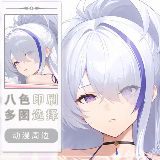 Azur Lane Unzen Dakimakura Hing Body Case Otaku Pillow Cushion Bed Linings Xmas Game 
Azur Lane Unzen Dakimakura Hing Body Case Otaku Pillow Cushion Bed Linings Xmas Game