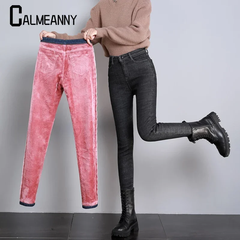 Warm Lamb Fleece Women Pants 2023 Winter New Style Y2K Denim Skinny Stretch Jeans High Waist Street Fashion Casual Leggings
Warm Lamb Fleece Women Pants 2023 Winter New Style Y2K Denim Skinny Stretch Jeans High Waist Street Fashion Casual Leggings