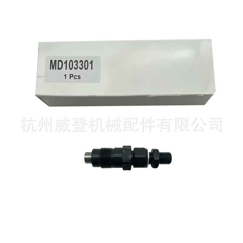 MUGURO MD103301 9430610407 105148-1112 fuel injector suitable for Mitsubishi
MUGURO MD103301 9430610407 105148-1112 fuel injector suitable for Mitsubishi