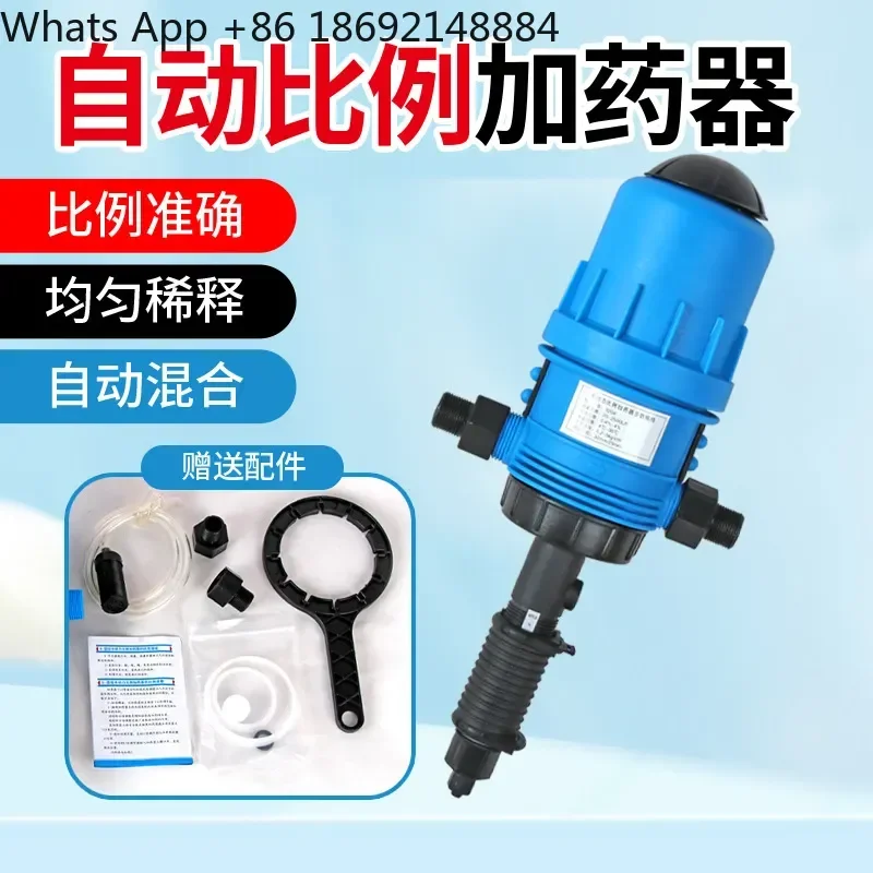 Hydrodynamic Mixer Dosing Device for Animal Husbandry Farm Vegetable Garden Car Wash Automatic Proportional Mixed Dilution
Hydrodynamic Mixer Dosing Device for Animal Husbandry Farm Vegetable Garden Car Wash Automatic Proportional Mixed Dilution