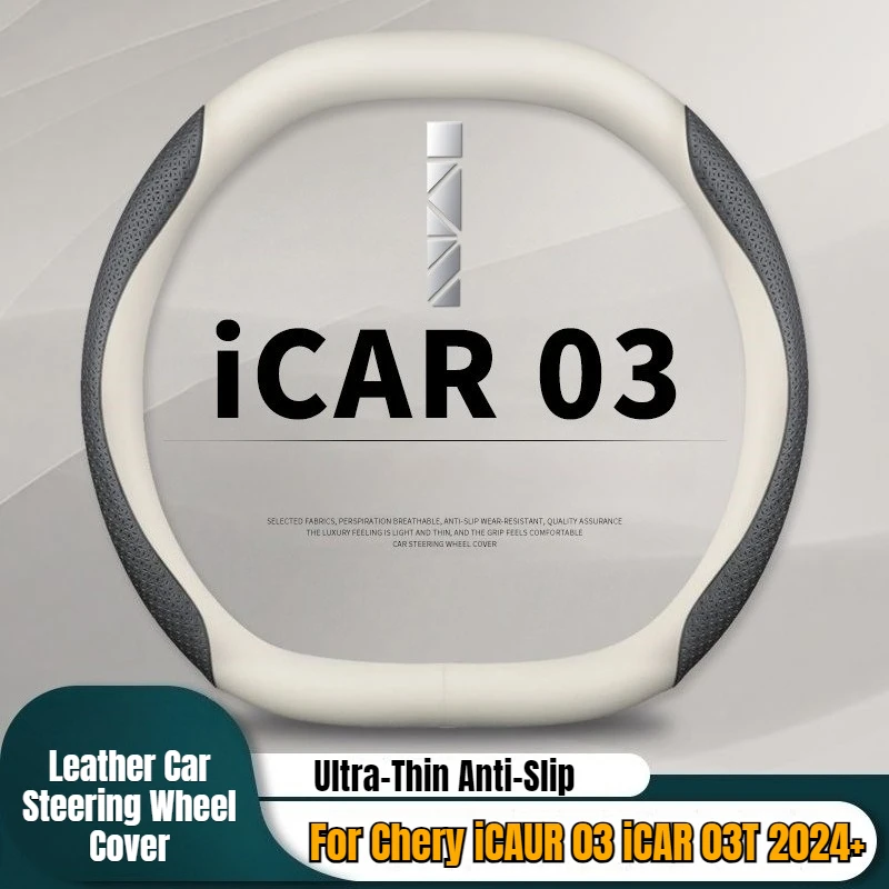 Leather Car Steering Wheel Cover for Chery ICAUR 03 ICAR 03T 2024+ Breathable Non-slip Steering Wheel Cover Interior Accessories
Leather Car Steering Wheel Cover for Chery ICAUR 03 ICAR 03T 2024+ Breathable Non-slip Steering Wheel Cover Interior Accessories