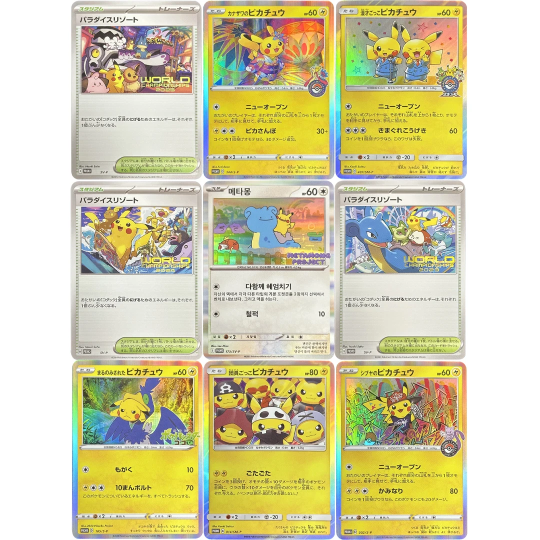 9 Pcs/set DIY SM Promo Pokemon Card Swallowed Up Pikachu Pretend Grunt Kanazawa's Pikachu PTCG Game Collectible Cards
9 Pcs/set DIY SM Promo Pokemon Card Swallowed Up Pikachu Pretend Grunt Kanazawa's Pikachu PTCG Game Collectible Cards