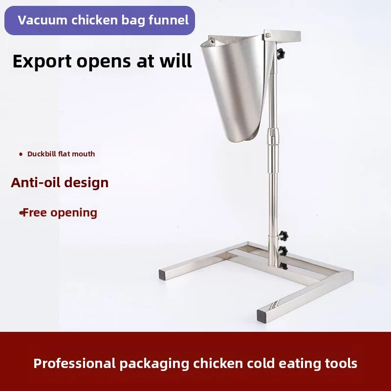 Stainless steel large diameter hopper packaging vacuum bag oil-proof sub-packaging duck bill funnel with bracket bagging
Stainless steel large diameter hopper packaging vacuum bag oil-proof sub-packaging duck bill funnel with bracket bagging