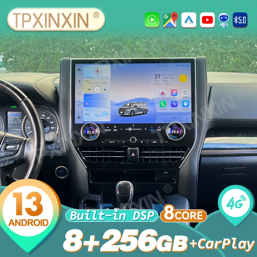 16.8 Inch For Toyota Alphard 2015~2020 Qualcomm Android Carplay Car Radio Automotive Multimedia Stereo Player GPS Navi Head Unit
16.8 Inch For Toyota Alphard 2015~2020 Qualcomm Android Carplay Car Radio Automotive Multimedia Stereo Player GPS Navi Head Unit