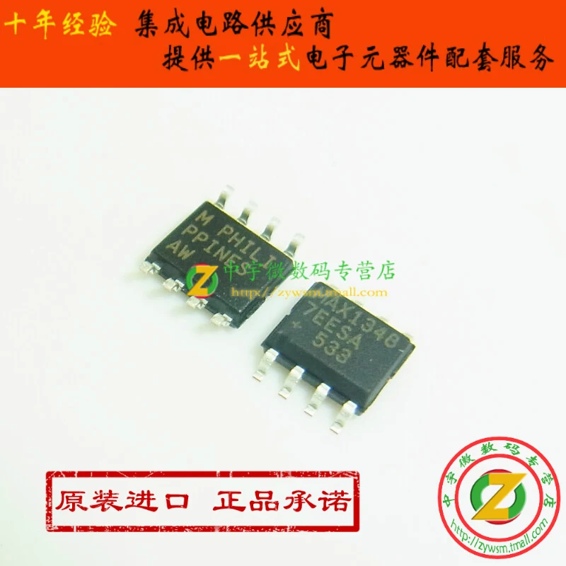 MAX13487EESA MAX13487EESA MAX13487 SOP8 10PCS
MAX13487EESA MAX13487EESA MAX13487 SOP8 10PCS