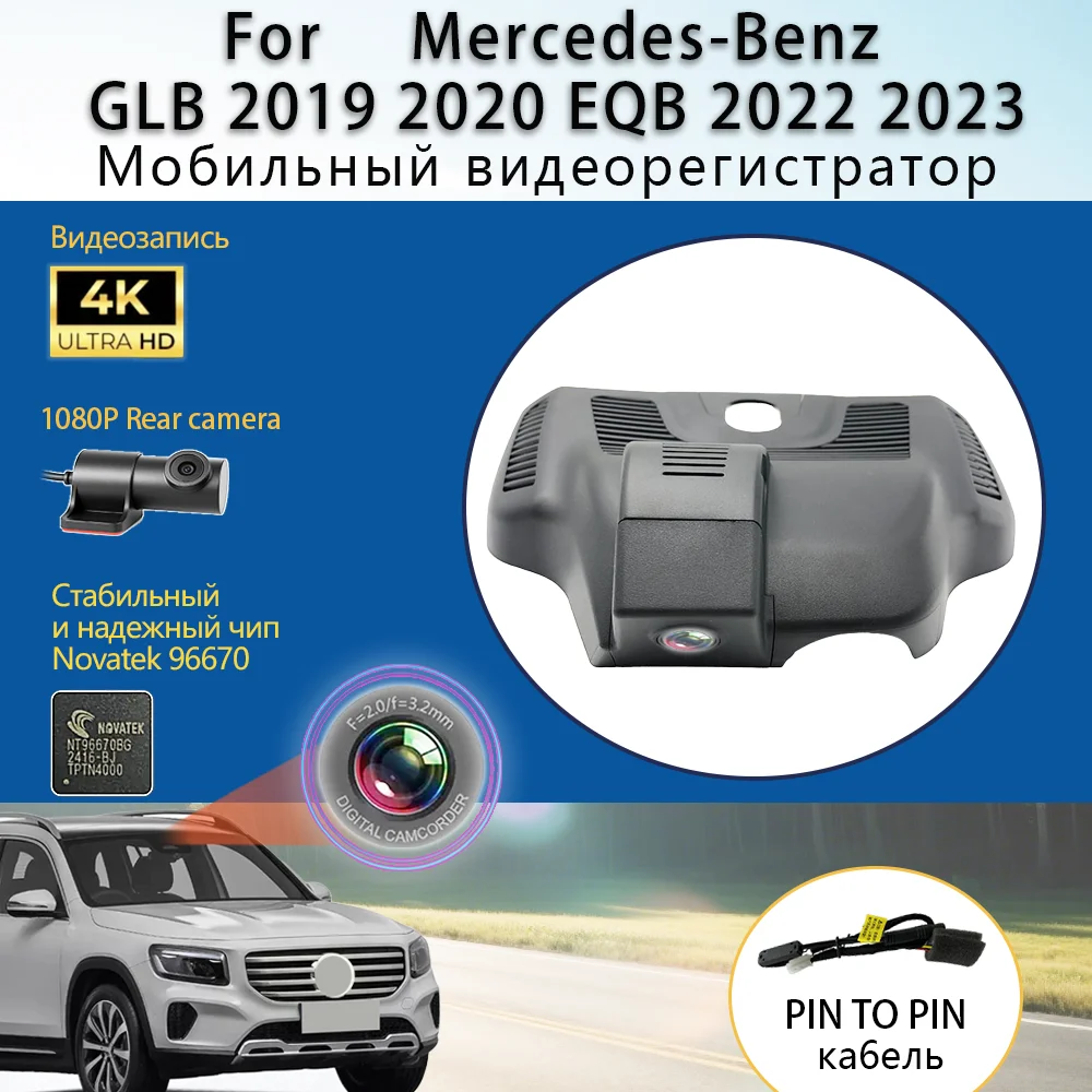 Customized Plug and play For Mercedes-Benz GLB 2019 2020 EQB 2022 2023
Customized Plug and play For Mercedes-Benz GLB 2019 2020 EQB 2022 2023