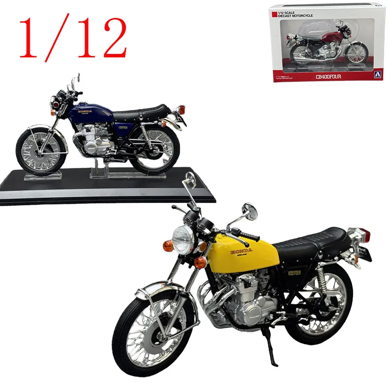 Aoshima Diecast 1/12 Scale Honda Motorcycle Model Honda CB400F (400FOUR) Motorcycle Model KitAlloy Car Model Toys for Boys Gift
Aoshima Diecast 1/12 Scale Honda Motorcycle Model Honda CB400F (400FOUR) Motorcycle Model KitAlloy Car Model Toys for Boys Gift