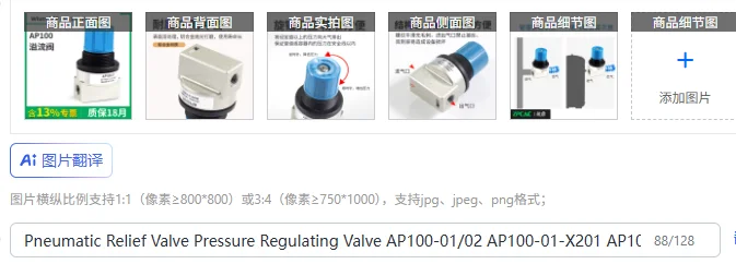 Пневматический предохранительный клапан Клапан регулирования давления AP100-01/02 AP100-01-X201 AP100-02-X201
Пневматический предохранительный клапан Клапан регулирования давления AP100-01/02 AP100-01-X201 AP100-02-X201