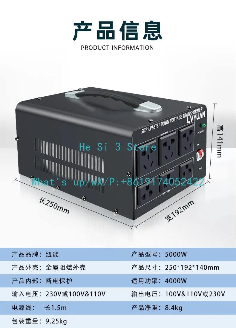 220V to 110v transformer 110V to 220v high power, power converter
220V to 110v transformer 110V to 220v high power, power converter
