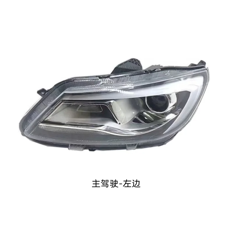 Suitable for Chery Arrizo 7 headlamp assembly models 13-15
Suitable for Chery Arrizo 7 headlamp assembly models 13-15