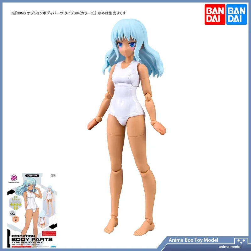 Bandai 30MM OPTION BODY PARTS TPYE S04 COLOR C Machine girl assembled model Anime Figure Toy Gift Original Product
Bandai 30MM OPTION BODY PARTS TPYE S04 COLOR C Machine girl assembled model Anime Figure Toy Gift Original Product