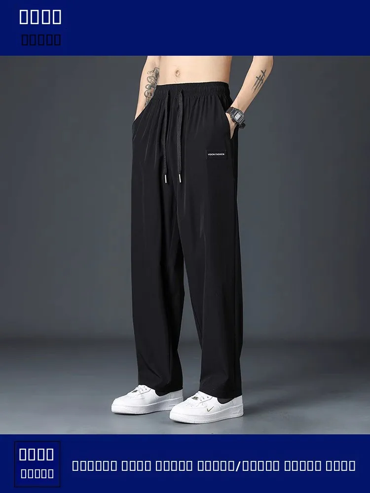 Ice Silk Men's Summer Thin Drape Loose Sports Pants Qui Dry Casual Long Trousers JXAETE Brand Youth Active Sle
Ice Silk Men's Summer Thin Drape Loose Sports Pants Qui Dry Casual Long Trousers JXAETE Brand Youth Active Sle