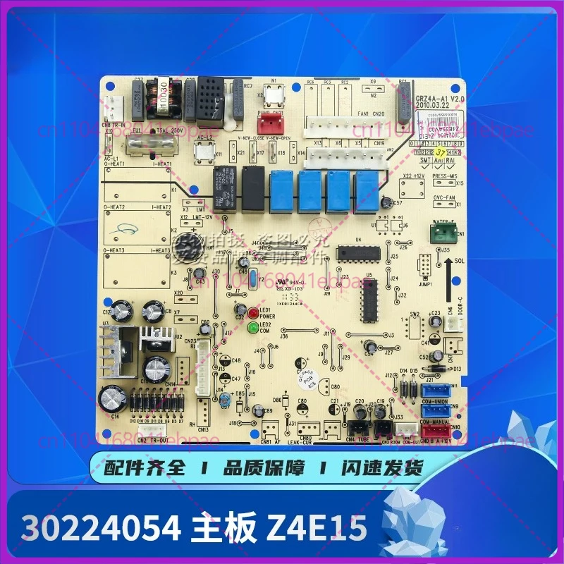 Платы управления для кондиционеров Gree 30224054, 30224055, 30224056, основные платы Z4E35A, Z4E15
Платы управления для кондиционеров Gree 30224054, 30224055, 30224056, основные платы Z4E35A, Z4E15