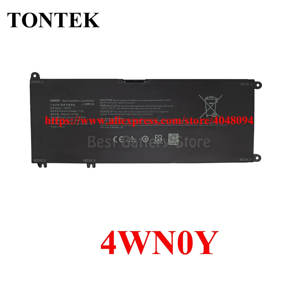 4WN0Y 4WNOY аккумулятор для ноутбука Dell Inspiron 13 7353 7577 7778 7779 M245Y JYFV9 G4MX4
4WN0Y 4WNOY аккумулятор для ноутбука Dell Inspiron 13 7353 7577 7778 7779 M245Y JYFV9 G4MX4