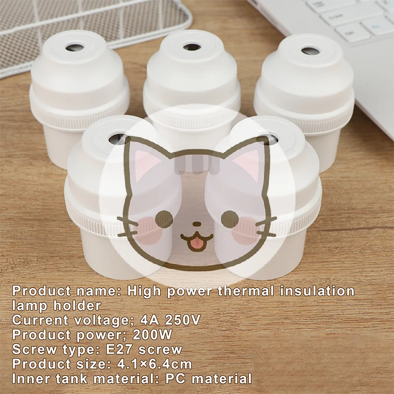 Набор из 5 термостойких ударопрочных патронов для ламп в стиле фермерского дома, для бытовых нагревательных ламп и люстр
Набор из 5 термостойких ударопрочных патронов для ламп в стиле фермерского дома, для бытовых нагревательных ламп и люстр