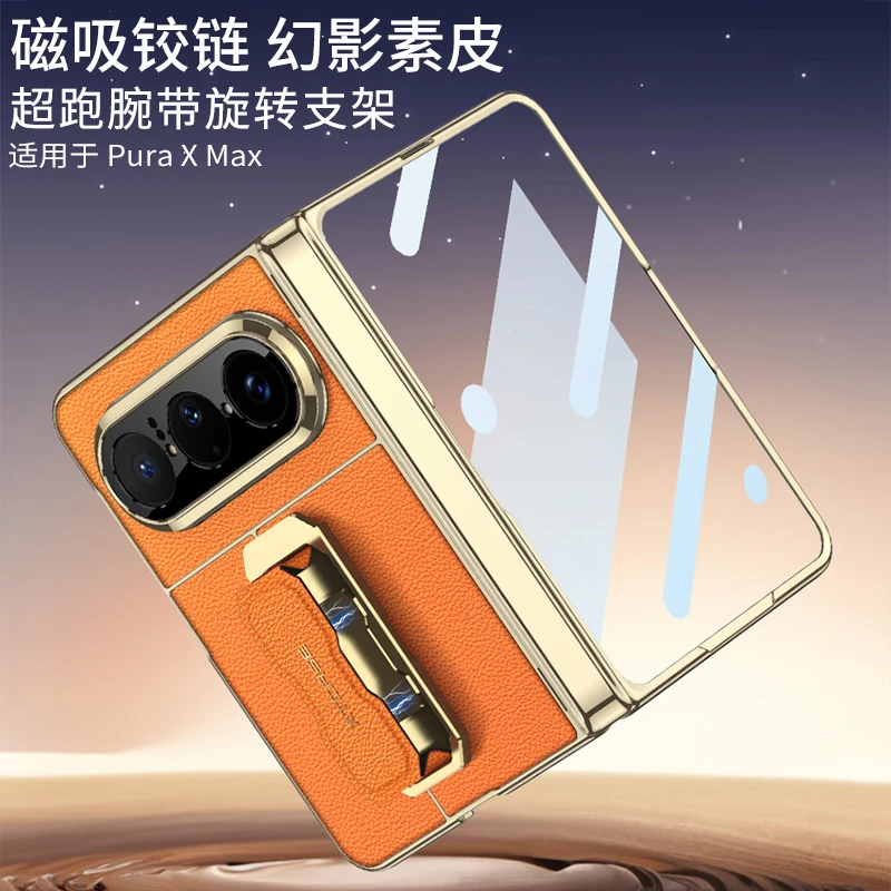 Leather Skin Protector For Huawei Pura X Max Case Middle Folding Dual Hinge Metal Holder with Film Mobile Phone Back Cover
Leather Skin Protector For Huawei Pura X Max Case Middle Folding Dual Hinge Metal Holder with Film Mobile Phone Back Cover