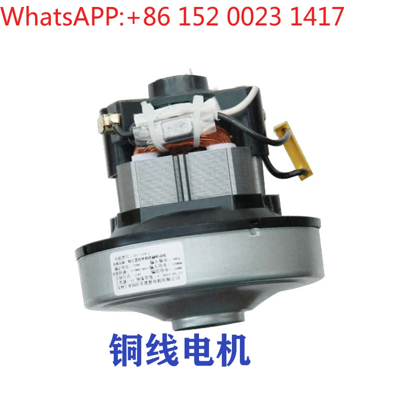 Для Supor Va-cuum Cleaner VCC37A-13 VCC36C-12 Двигатель 1200 Вт/DA24A
Для Supor Va-cuum Cleaner VCC37A-13 VCC36C-12 Двигатель 1200 Вт/DA24A