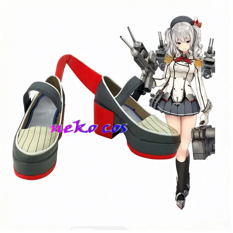 nekocos Kancolle Kantai Collection IJN Kashima shoes boot Cosplay costume
nekocos Kancolle Kantai Collection IJN Kashima shoes boot Cosplay costume