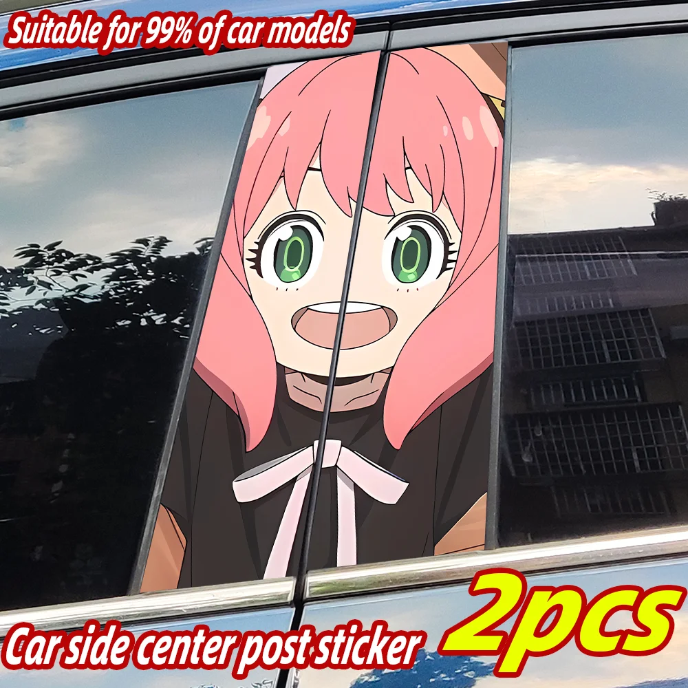 Ania Anime Car Stickers Waterproof Auto B Pillar Decor Cover Scratches Durable Car Door Pillar Sunscreen Vinyl Decal Accessories
Ania Anime Car Stickers Waterproof Auto B Pillar Decor Cover Scratches Durable Car Door Pillar Sunscreen Vinyl Decal Accessories